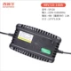 48V12AH Silent Model [T -Type General Plug]
