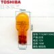 Toshiba ô tô cao -level phanh bóng đèn đọc giấy phép đọc đảo ngược để hiển thị bọt sáng rộng Boam T5T10T15T20 gương chiếu hậu ô tô đèn led gầm ô tô