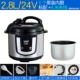 24V 2,8L Стандарт+4 метра клиплина