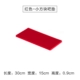 Xiaofang Bar Cushion-Red