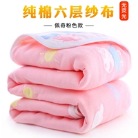 Page Pink