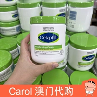 Cetaphil, крем для тела, детское увлажняющее молочко для тела, 550г
