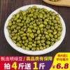 Товары от 徽粮人家