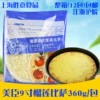 Товары от 上海胜意奶茶汉堡西餐原料批发
