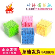 Ma thuật Mê Cung Bóng Câu Đố Quà Tặng Trí Tuệ Con 3d Mê Cung Rubik của Cube Toy Boy Bead Bóng Cô Gái