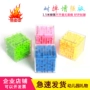 Ma thuật Mê Cung Bóng Câu Đố Quà Tặng Trí Tuệ Con 3d Mê Cung Rubik của Cube Toy Boy Bead Bóng Cô Gái mô hình đồ chơi