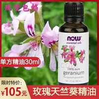 Импортировано в настоящее время продукты питания norio rose geranium Эфирное масло.