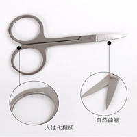 Маленькие ножницы