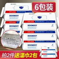 Baojia Clean Electrostatic Dust Снятие бумага Пол Пол влажный полотенце