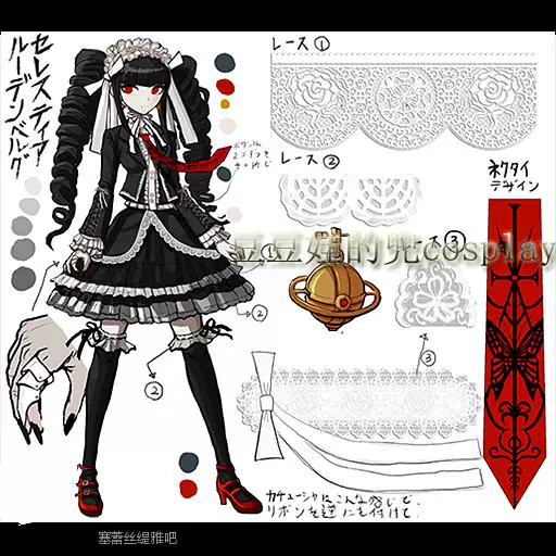 [косплей DanganRonpa ]