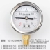 Đồng hồ đo áp suất chống sốc yn60 radial 1.6mpa đồng hồ đo áp suất nước đồng hồ đo áp suất âm đồng hồ đo oxy thủy lực áp suất không khí chân không đồng hồ đo áp suất dầu 