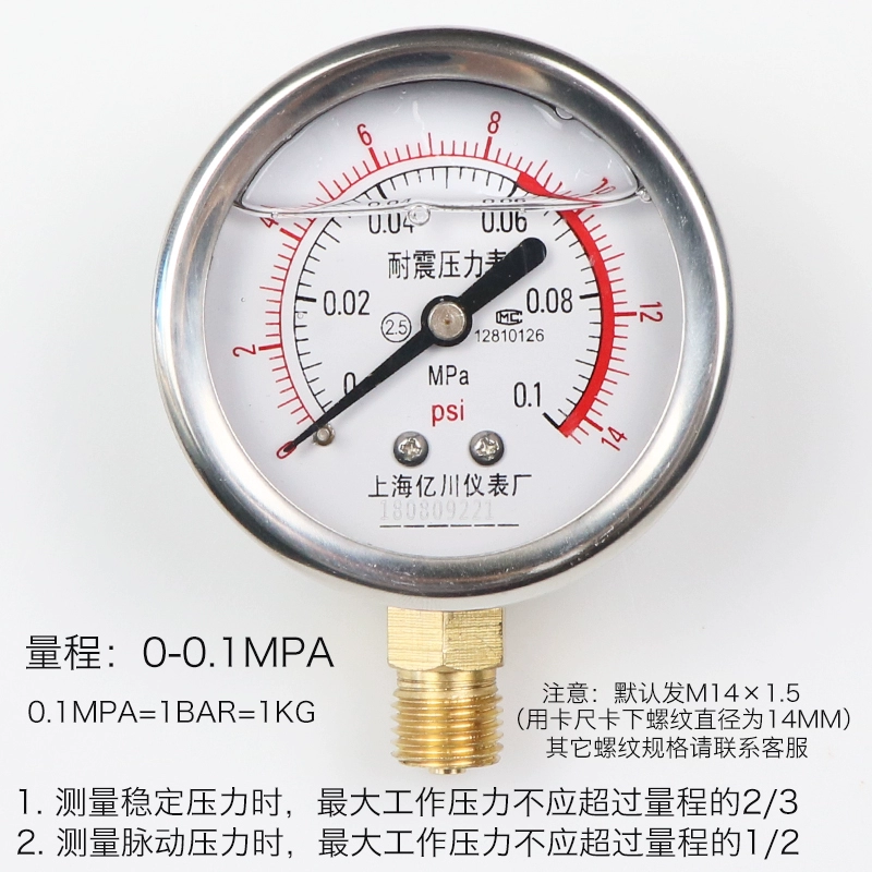 Đồng hồ đo áp suất chống sốc yn60 radial 1.6mpa đồng hồ đo áp suất nước đồng hồ đo áp suất âm đồng hồ đo oxy áp suất thủy lực đồng hồ đo áp suất dầu chân không đồng hồ gas tasco đồng hồ áp suất điện tử 