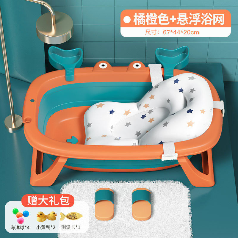 婴儿洗澡盆宝宝可折叠浴盆小孩子可坐躺浴桶