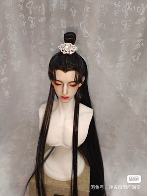taobao agent BJD three -point uncle ancient wind wig style hair