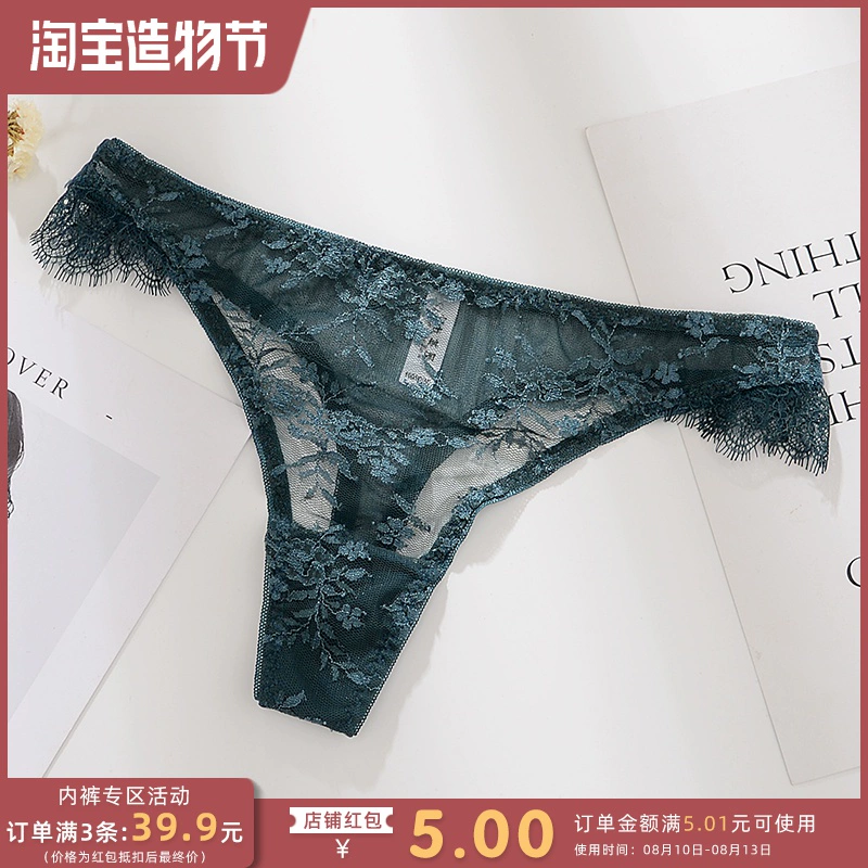 [Original design] Girl beauty house sexy ren siêu mỏng quần lót chữ T hình chữ T xanh đen trong suốt mùa hè - G-string