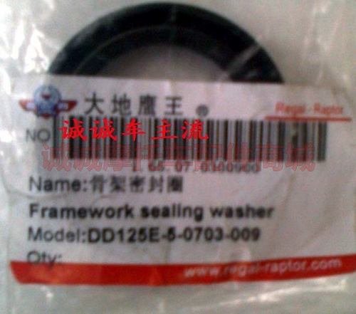 Dadi Eagle King DD250G, 250E-9A 350 Оригинальное переднее ударное уплотнение масла перед передней вилкой масляное уплотнение.