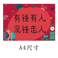 Плакат в европейском стиле № 2