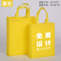 Желтая бледно -желтая швейная сумка автомобиля
