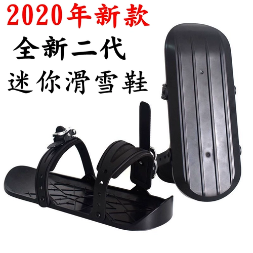 Лыжная нейлоновая металлическая маленькая зимняя универсальная лыжная доска