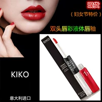 Kiko đôi son bóng kéo dài dầu môi lỏng 108 109 110 111 115 Stock - Son bóng / Liquid Rouge 	son bóng make up forever	