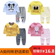 Bộ đồ lót trẻ em mùa thu cotton dài tay 1-3 tuổi bé trai sơ sinh 4 bé gái quần áo ấm