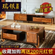 UBS gỗ rắn bàn cà phê TV kết hợp tủ tối giản hiện đại phù hợp với phong cách Trung Quốc căn hộ đồ nội thất phòng khách
