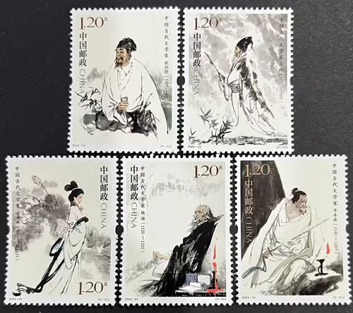 2023-24 Древний писатель пять марок Оуянг Xiu Su Shi Li Qingzhao lu You Синь Qiji Stamps