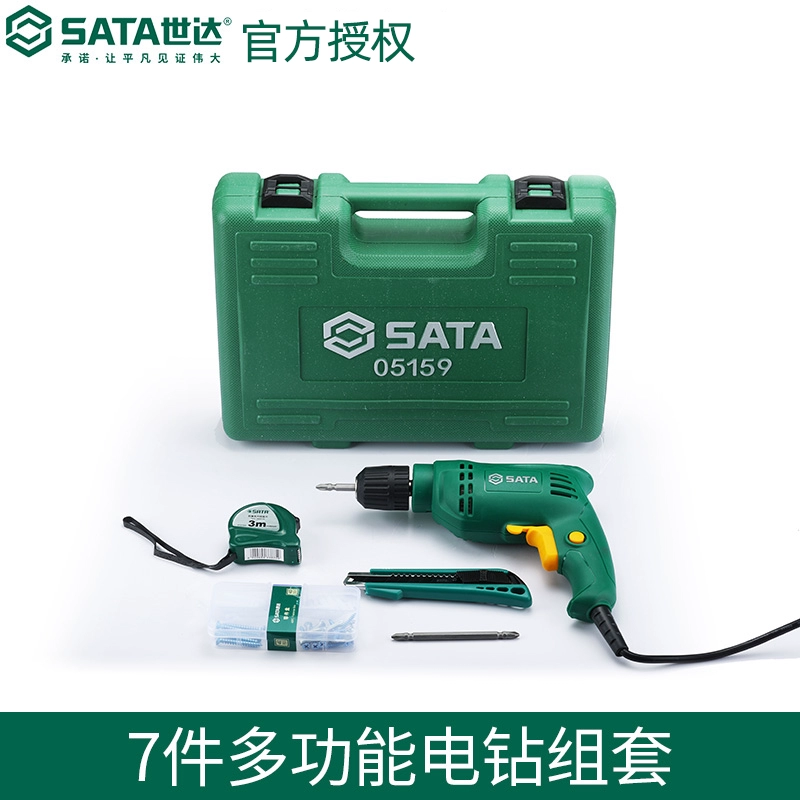 Hộp công cụ nhà Shida Bộ 05156 Nhóm đèn pin cao cấp 05159 Sửa chữa đa chức năng 05158 may khoan mini Máy khoan đa năng