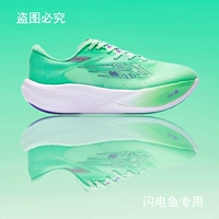 Aurora Green/Light и Shadow Purple Girl