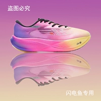 Спектр фиолетовый/цифровой розовый мужчина