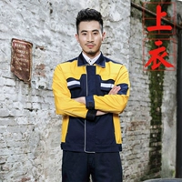 Желтый тибетский синий топ