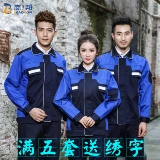 Осенний износостойкий комбинезон, делается под заказ