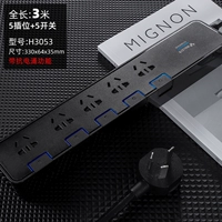 5 -Дигит 3 метра H3053