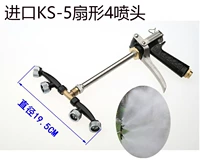 Короткая ручка для импорта импортированного спринклера модификации KS