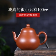 Yi Zisha pot ban đầu mỏ Dahongpao Zhu bùn tinh khiết làm bằng tay hình quả lê nhỏ ấm trà Kung Fu bộ ấm trà - Trà sứ