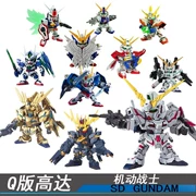 Phiên bản mini q sd dám lên mô hình con kỳ lân thần chớp cánh 00 Xin An Châu biến dạng áo giáp nổ. e - Gundam / Mech Model / Robot / Transformers