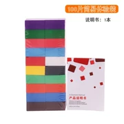 Trẻ em domino 500 miếng 1000 miếng tiêu chuẩn trí tuệ người lớn trai gái xây dựng đồ chơi nội tạng bằng gỗ