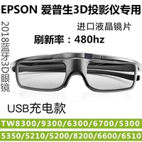 Epson Epson Projector 3D очки TW5700/58007000/8300 Bluetooth Active Shutter