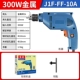 Dongcheng Electric Vít Knife khoan nhà đa chức năng quay 220V plug -in pluging dụng cụ khoan dụng cụ khoan điện