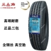 lốp xe ô tô michelin Chaoyang 11 tam giác đôi tiền 295/275/315/80 70 60 R22.5 lốp chân không xe tải 12 Fengshen lốp xe ô tô innova 