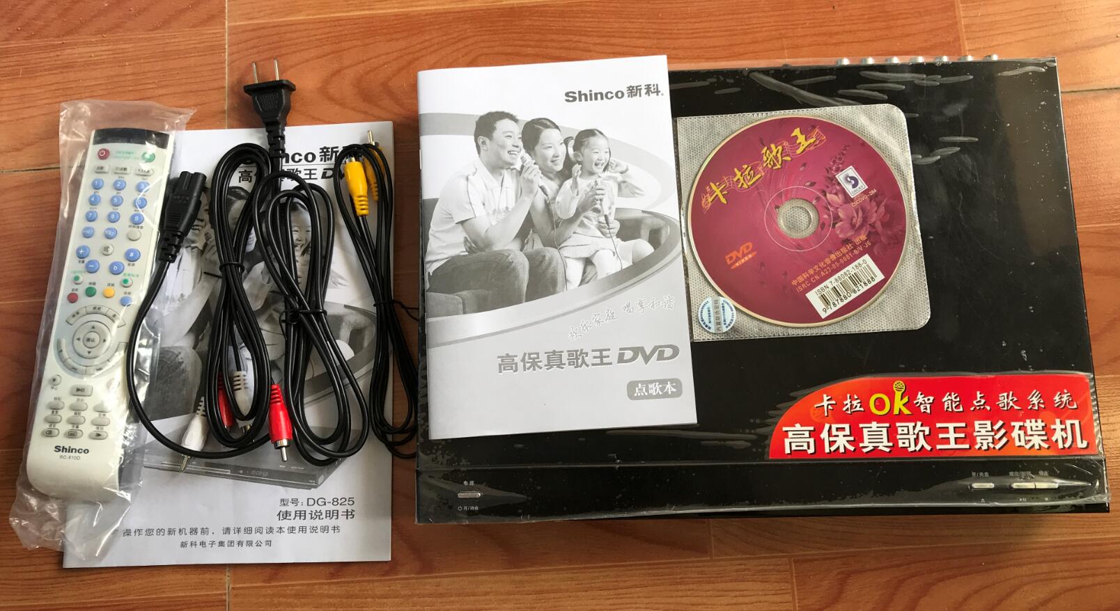 24 17 Dg 825 Dvd Player Hdmi Player Dvd Player Home Children Play From Best Taobao Agent Taobao International International Ecommerce Newbecca Com