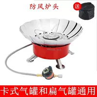 Bếp lò ngoài trời lớn bếp sen bếp cắm trại bếp gas dã ngoại bếp gas di động - Bếp lò / bộ đồ ăn / đồ nướng dã ngoại bếp cồn nước