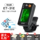 31e+4 подарки+5 батарей+LAN Fangfang Erhu String