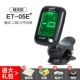 05e Elite +4 подарки