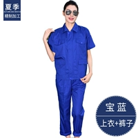 Летний костюм королевского синего цвета с короткими рукавами (4 больших кармана)