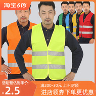 Áo phản quang tùy 
            chỉnh quần áo an toàn công nhân xây dựng áo phản quang huỳnh quang kiểm tra hàng năm dịch vụ vệ sinh giao thông lao động quần áo phản quang áo phản quang bảo hộ
