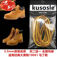 Шнурки в Timberland/Тим Бо Лан шнурки