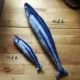 Золотой тунец (маленький 20 см)