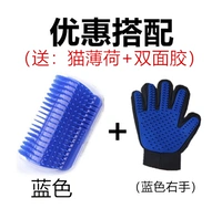(Синий)+волосатые перчатки