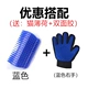 (Синий)+волосатые перчатки